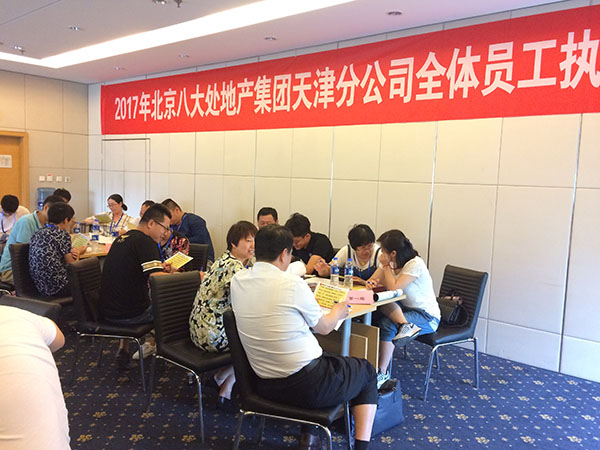泰達建設(shè)集團培訓(xùn)現(xiàn)場照片.jpg